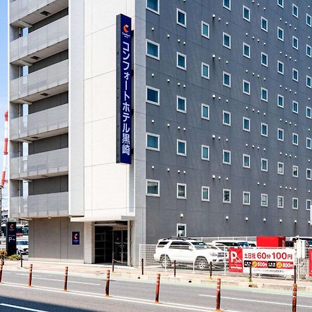 Comfort Hotel Kurosaki Kitakyushu Buitenkant foto